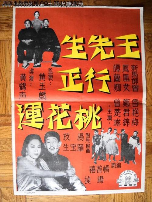 圣经神学院文凭毕业证怎么仿制